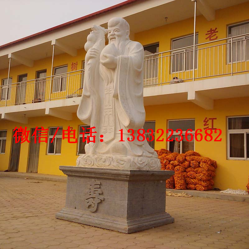 宁津养老院老寿星雕塑摆件高3米